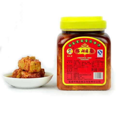 稳自牌云南特产宣威宝山卤腐豆腐乳油卤乳1300g/瓶