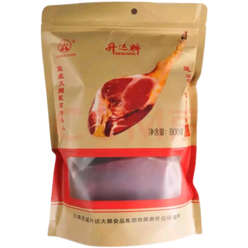 升达800g/袋传承人制作火腿宣威火腿云腿腊肉云南特产