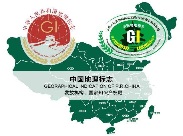 地理标志产品：宣威火腿